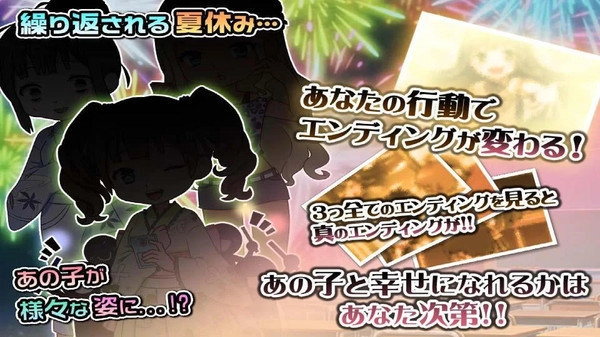 阻止她手游版(2)