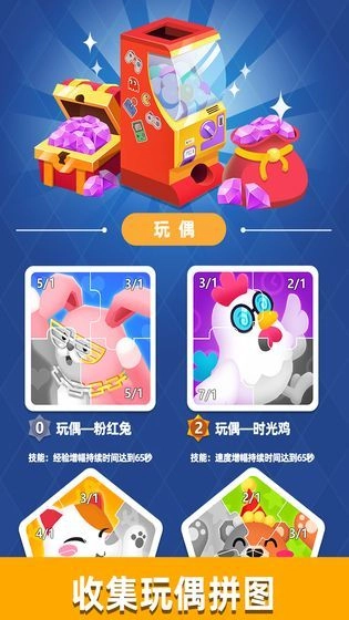街机大亨发家史手机免费版图5