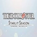 偶像大师STARLIT SEASON官方正版
