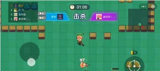 我就要吃鸡官方正版图3
