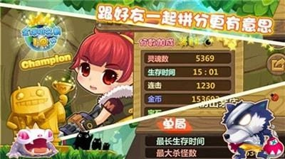 小萝莉射击