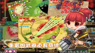 小萝莉射击