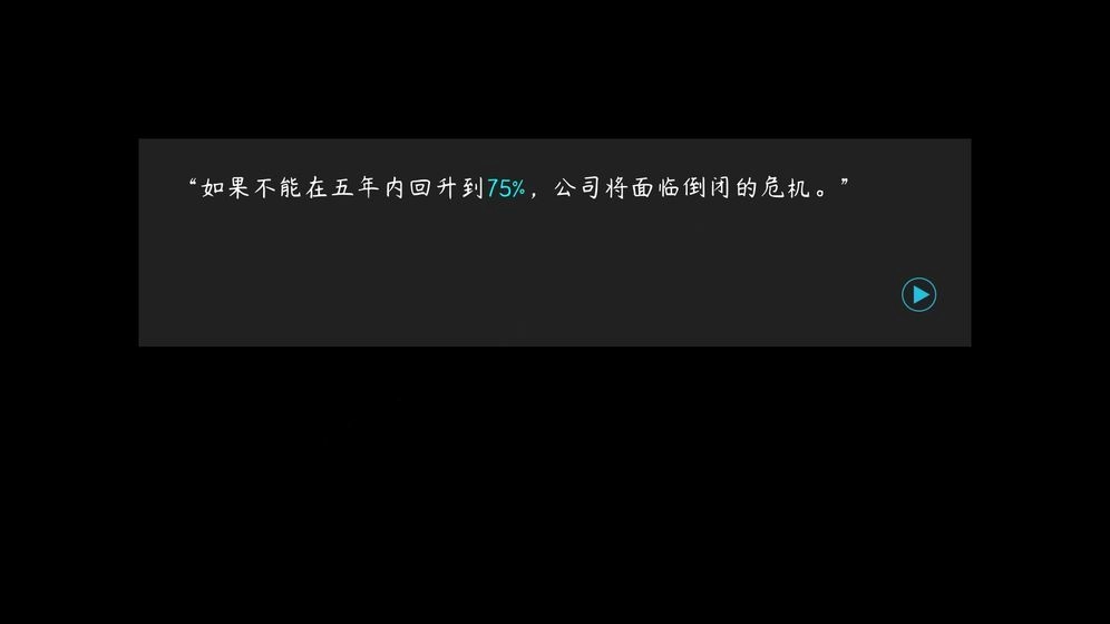 塑料餐馆手游无广告版
