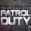 模拟特警巡逻手机免费版