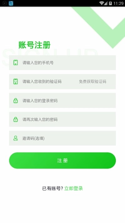 嘉禾庄园红包版(2)