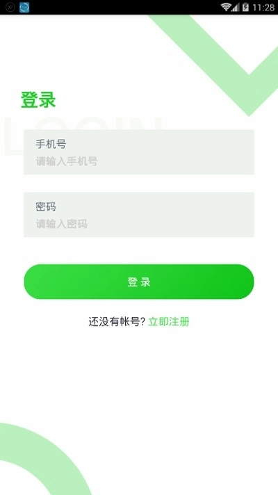 嘉禾庄园红包版(3)