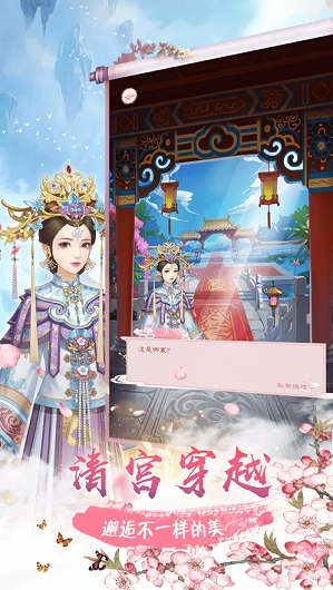 七个老公安卓直装版图3