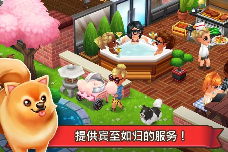 吃货大街免费原版图2