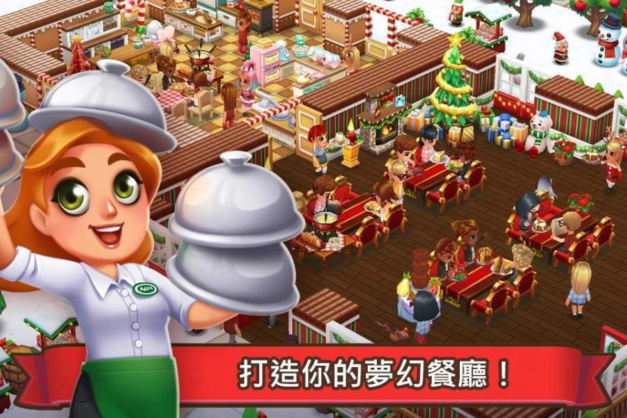 吃货大街免费原版图3