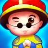 爱玩当皇上无广告版