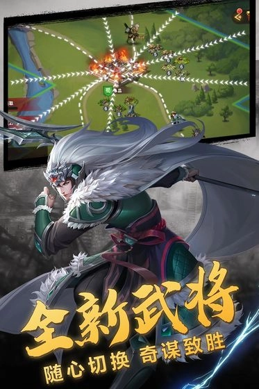 三国志幻想大陆正版