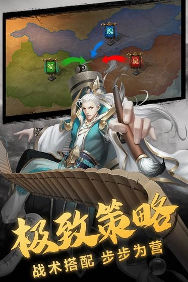 三国志幻想大陆正版