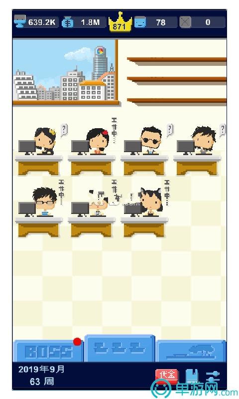 开发者模拟器游戏官方版图2