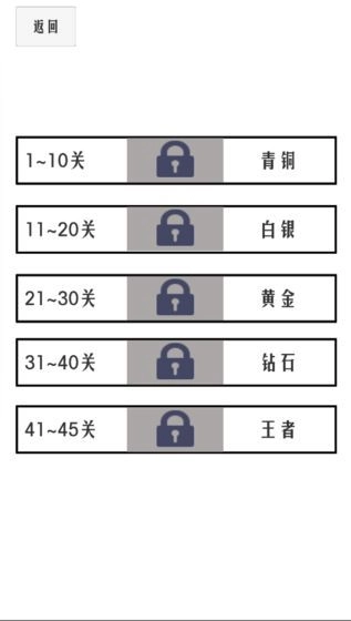 谈一场恋爱手机免费版图2