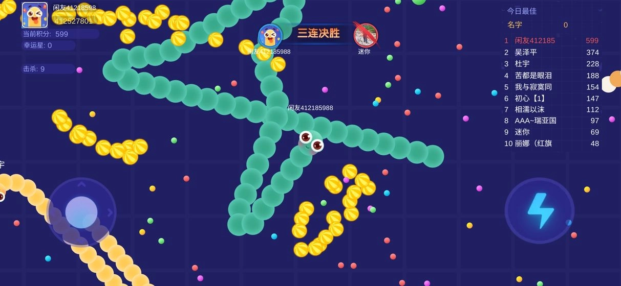 趣贪吃蛇最新版图4