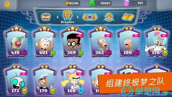 超级格斗士天地图2