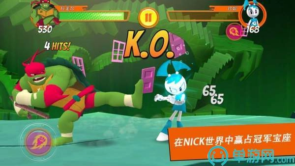 超级格斗士天地图3