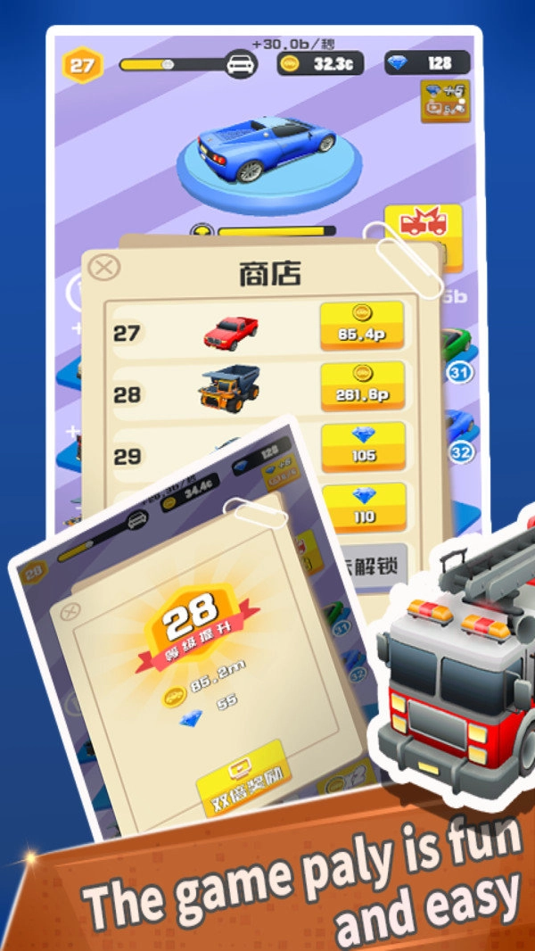 马路杀手官方最新版图3