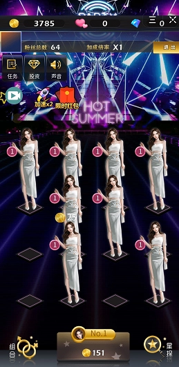 放开那女神图3