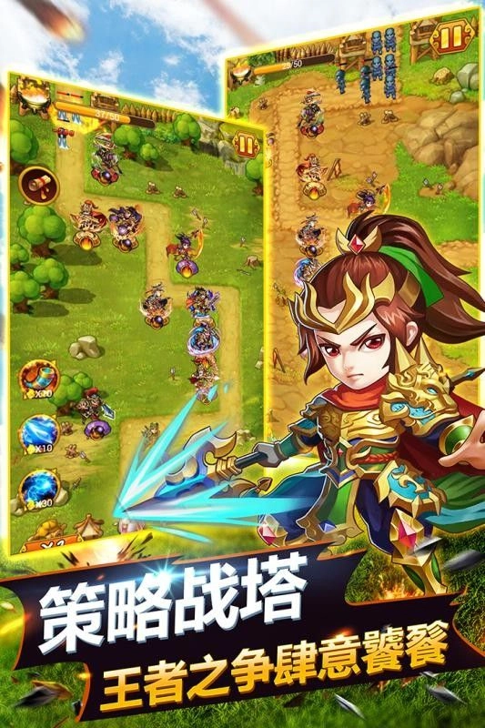 萌萌塔