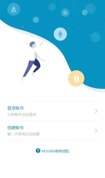 蘑菇生活红包版图3