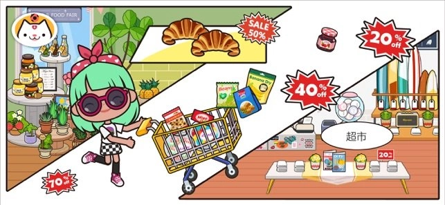 米加小镇超市手游免费版图2