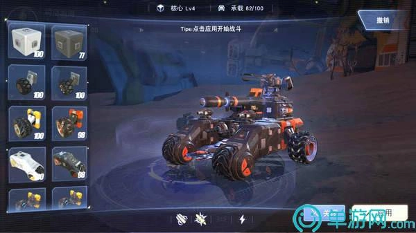 重装上阵直装游戏版图4