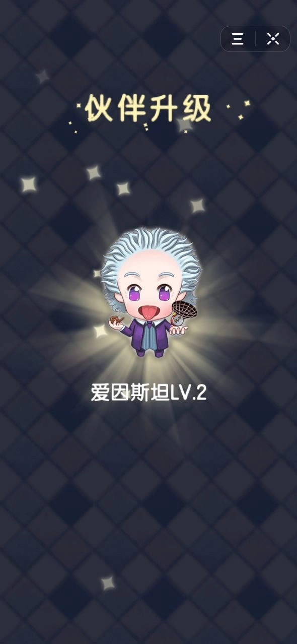 臭弟弟建房子无广告版