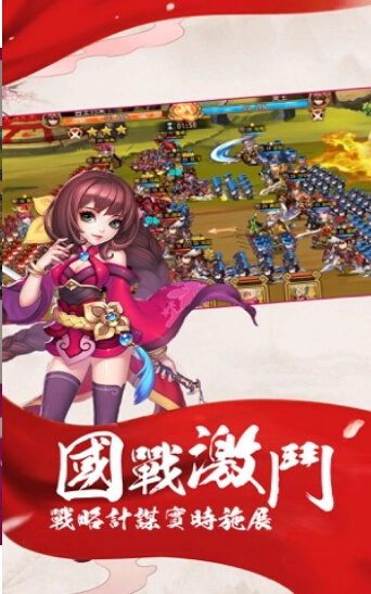 红颜舞三国