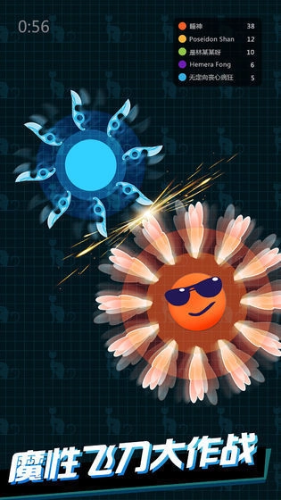 飞刀大作战ol 飞刀大作战ol