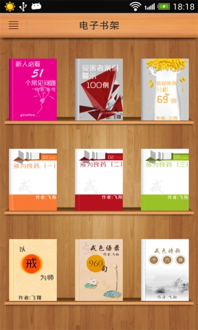 戒撸吧手机最新版图3