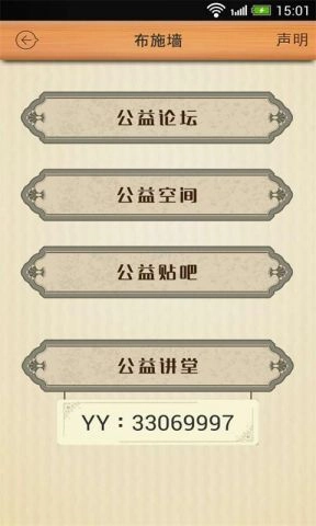 戒撸吧手机最新版图6