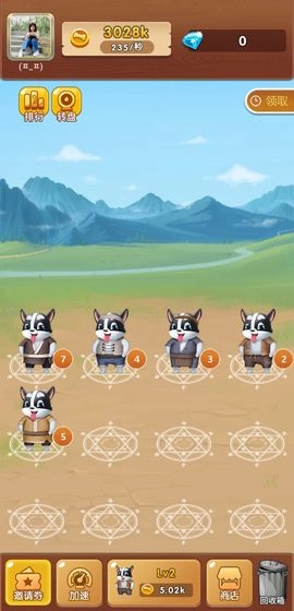游戏截图