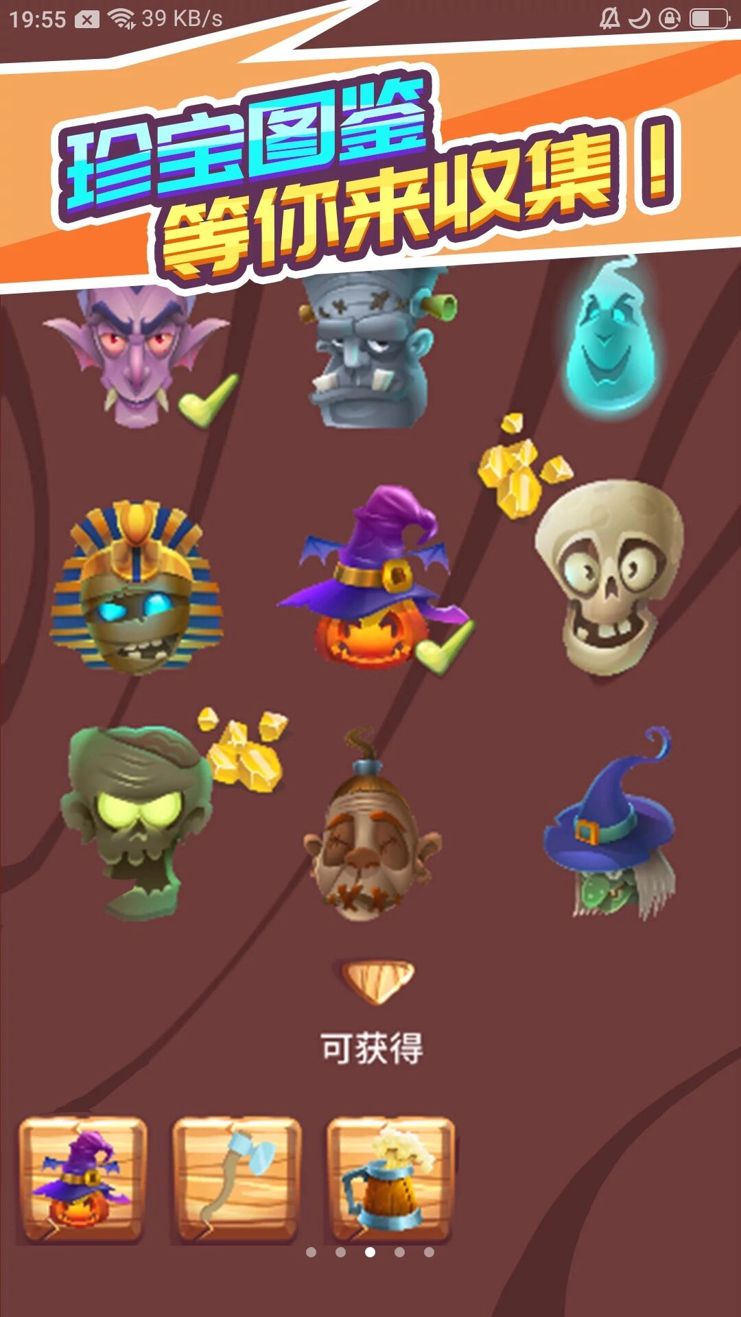 没刀砍个锤子免费版图2