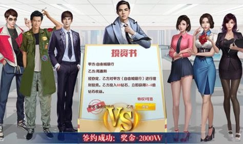 迷你经营免费版(1)