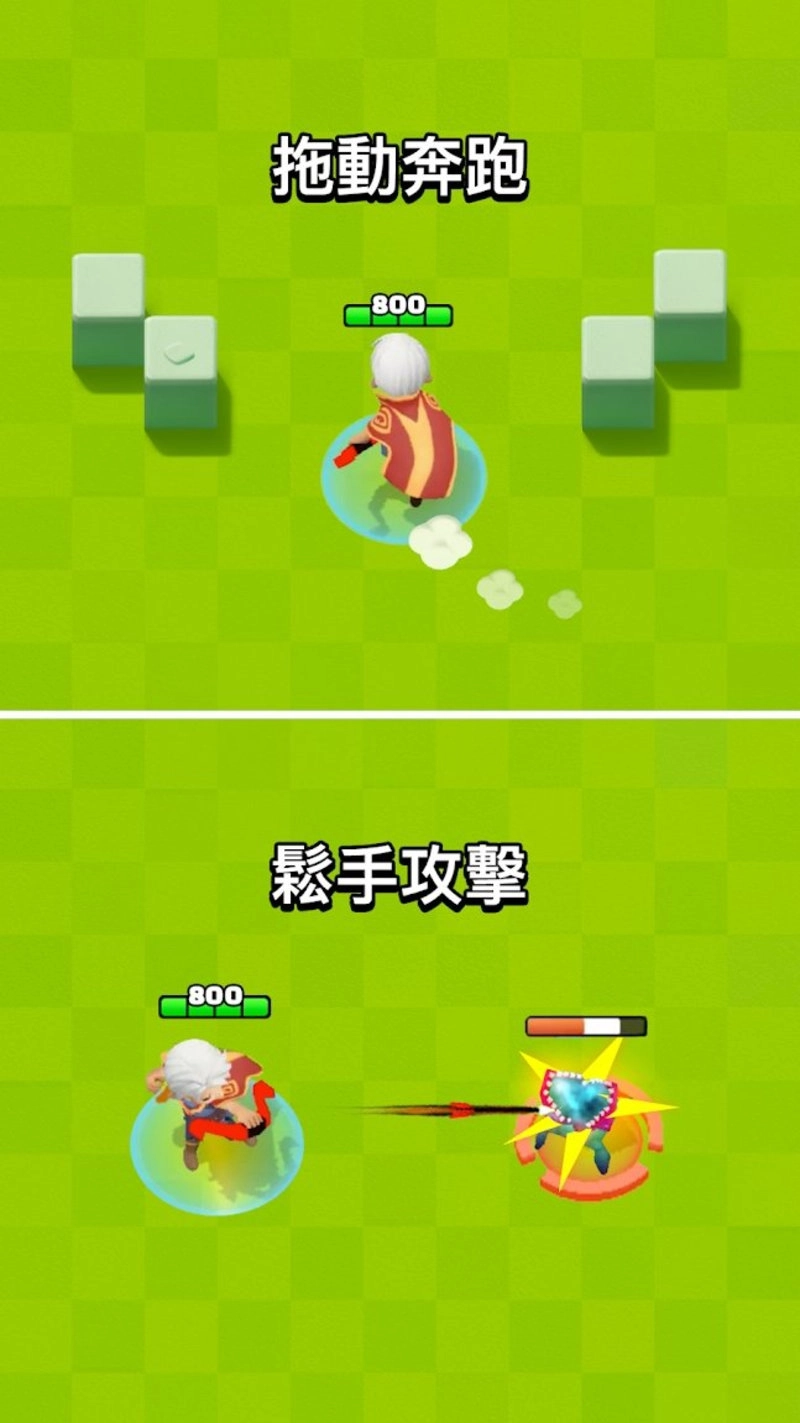 弓箭传说安卓版 弓箭传说安卓版