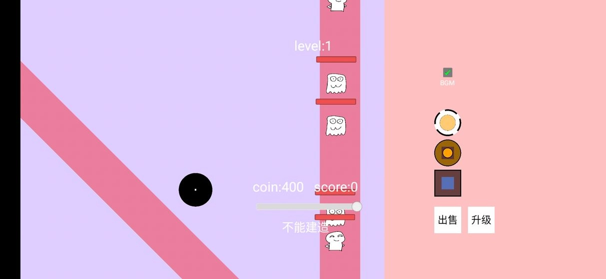 无聊塔防游戏官方最新版图2