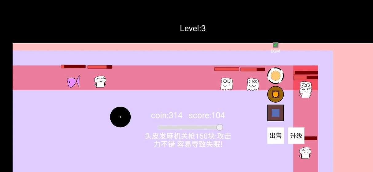 无聊塔防游戏官方最新版图4