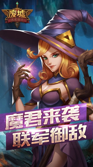 恶魔猎手(3)