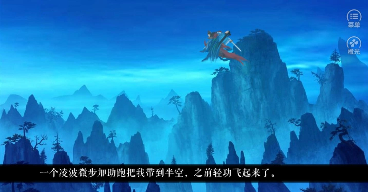 唐朝男友养成手册官方正版图3