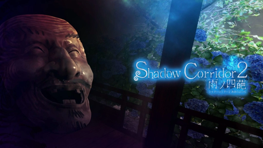 获得Steam特别好评的恐怖游戏《影廊2：雨之四葩》，确定于2月26日在PS5平台上线。