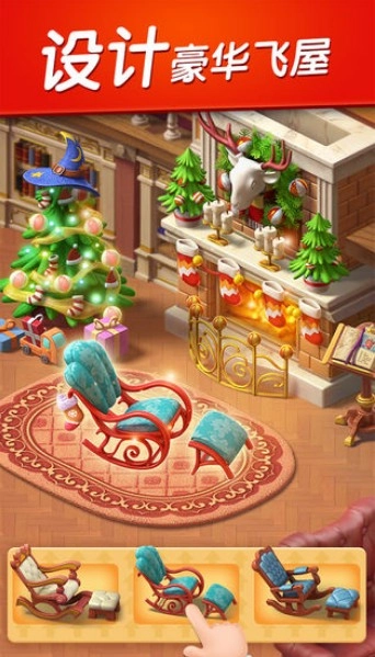 天天乐消大作战游戏无广告版图2