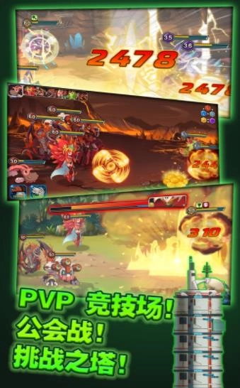 热血小怪兽直装版