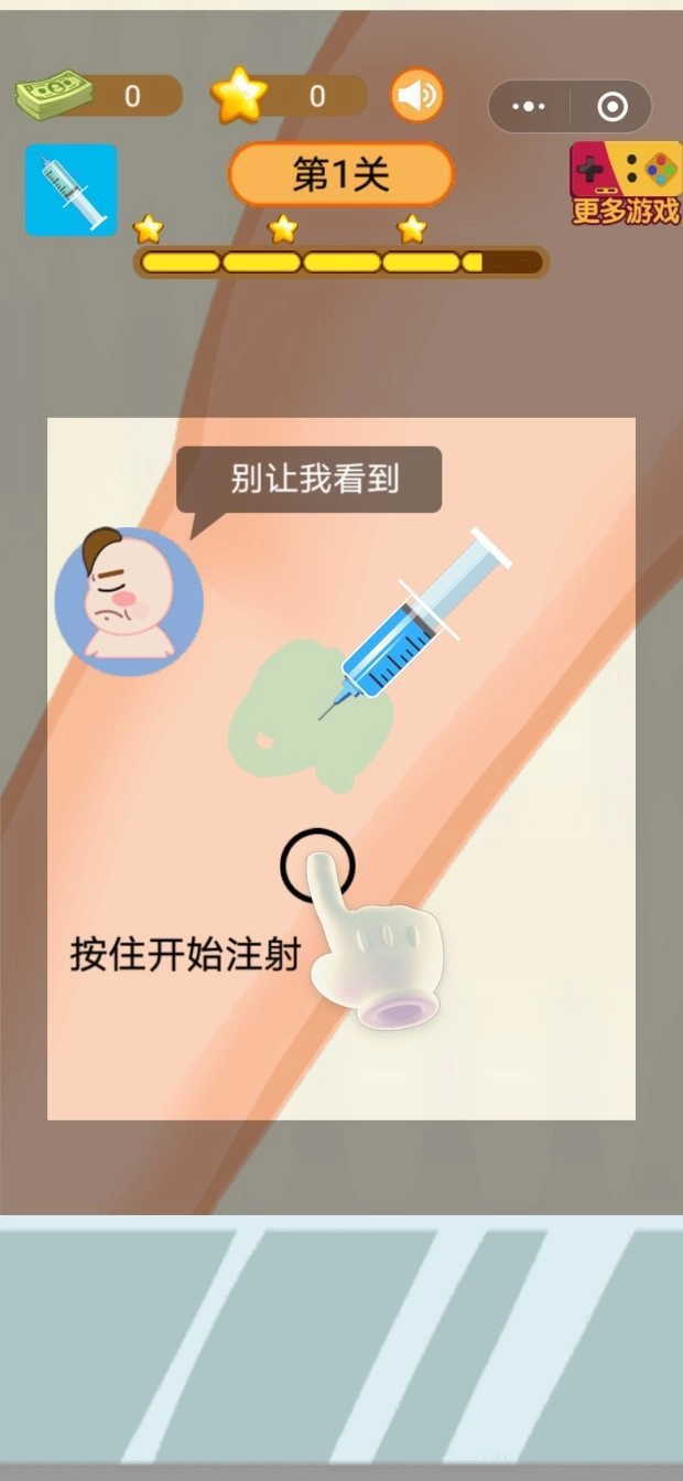小小白衣天使游戏安装包图3