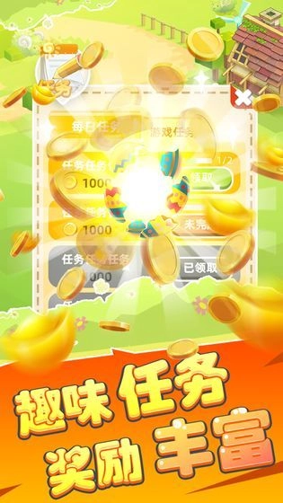 欢欢养猪场红包版图2