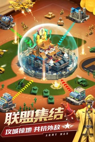 兵人大战游戏无广告版图3