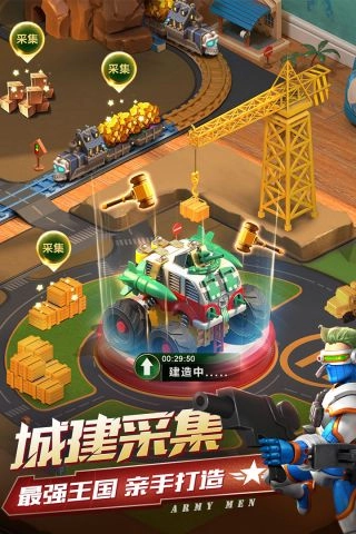 兵人大战游戏无广告版图4