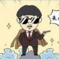 捡垃圾也成首富游戏官方版