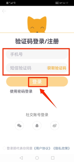 Timi记账软件下载