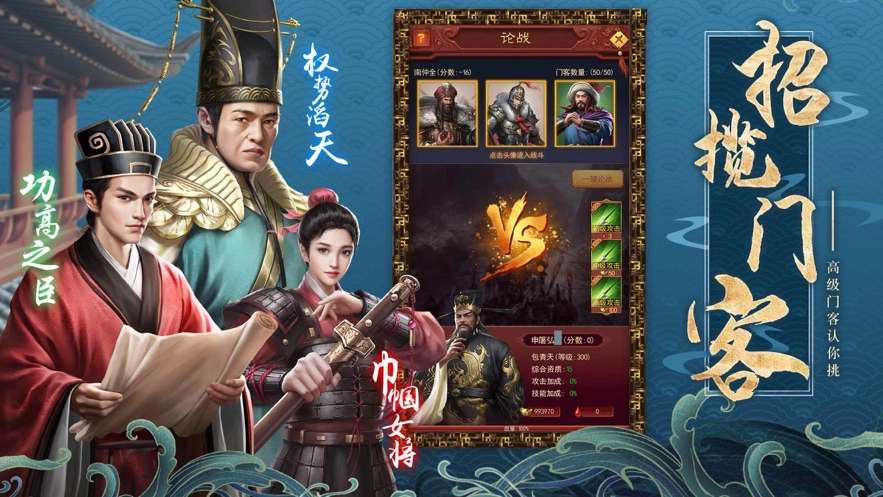 倾世名姬通用版图3